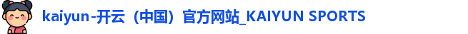 开云